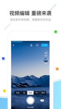 浪浪自驾游 v3.1.5