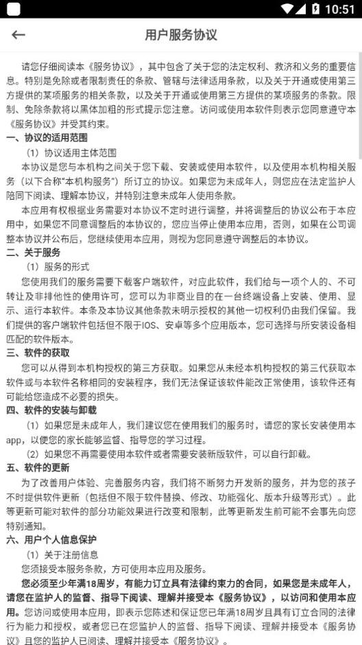 海贝美语.png