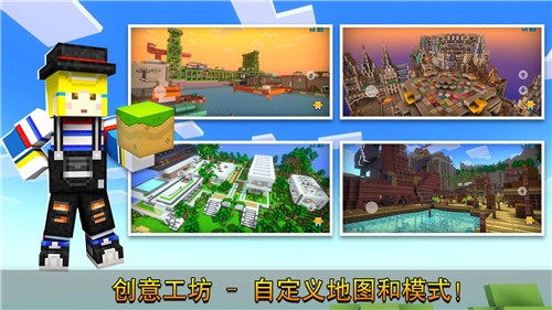 像素射击10.5.0截图2