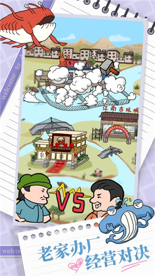 皮皮虾传奇九游版 v1.9.0.1