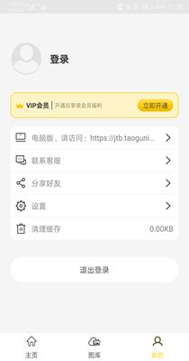 1集图宝.png