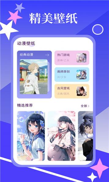 春木漫画园截图0