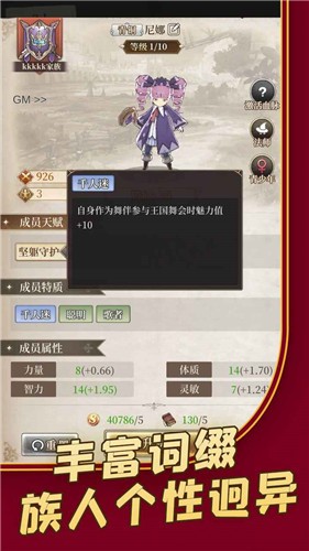 家族物语 2021-04-27 17:13