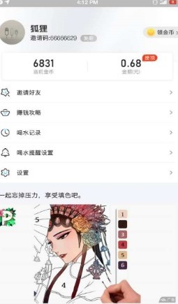 水宝宝