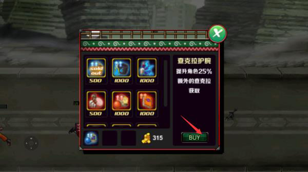火影战记最新版