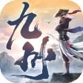 九州飞仙红包版