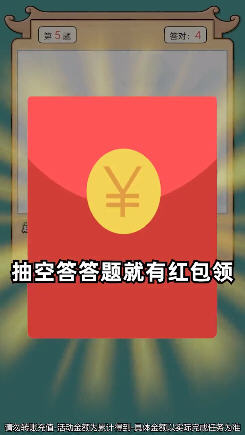 成语英雄手机版游戏.jpg