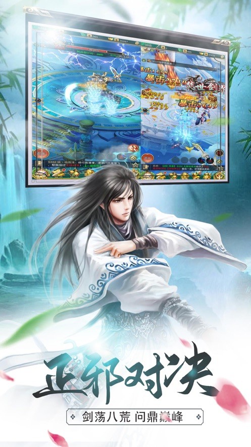 剑道凌天录 2020-07-22 09:45