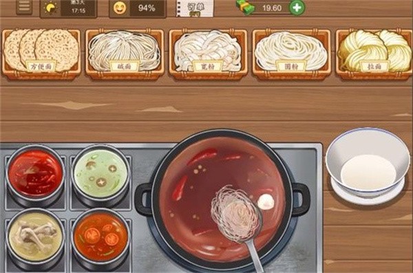 我的煎饼摊米粉店  v1.0.4