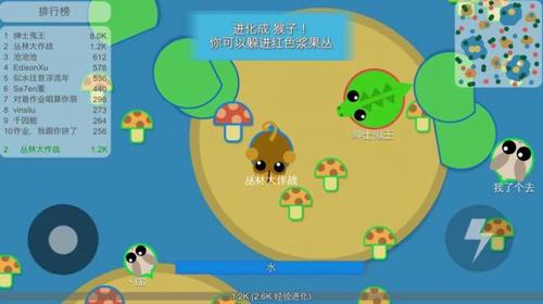 丛林大作战截图0