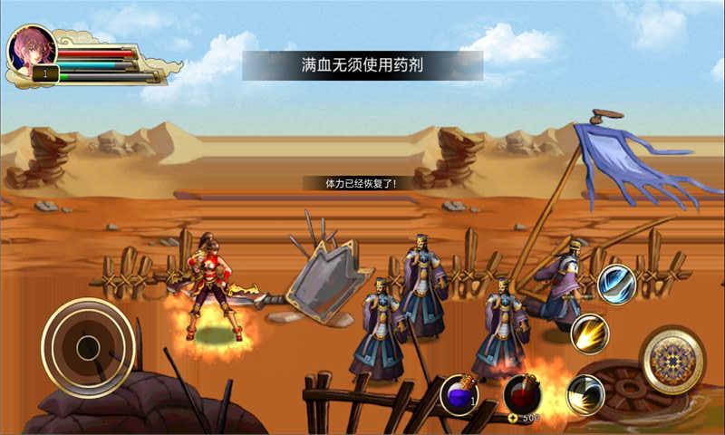孔明三国传截图1