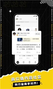 翎氪截图2