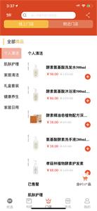 俭简担单