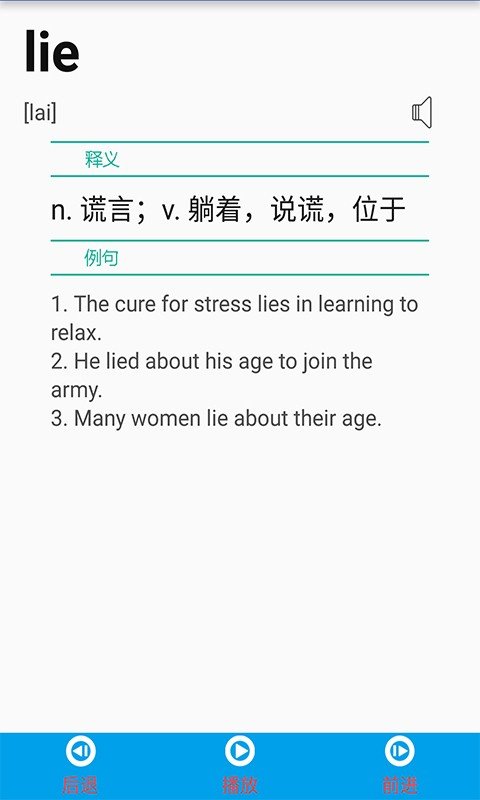 零度背单词.jpg