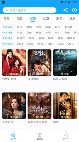 看片网软件官方版图片1
