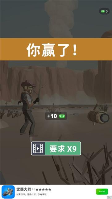 Voodoo西部射击对决截图0