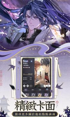 未定事件簿台服 v3.9.0