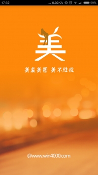 美桌美图 v3.0.5