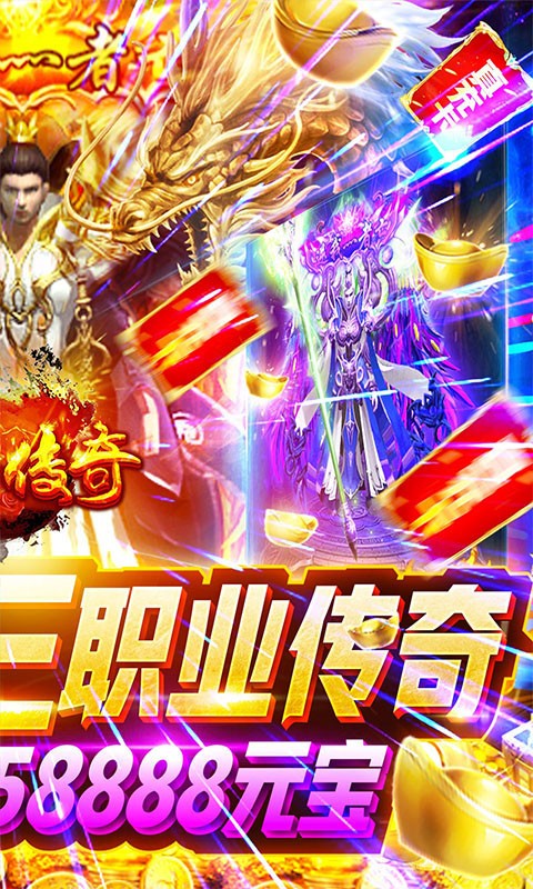 玄仙传奇官方版 2022-01-12 15:25