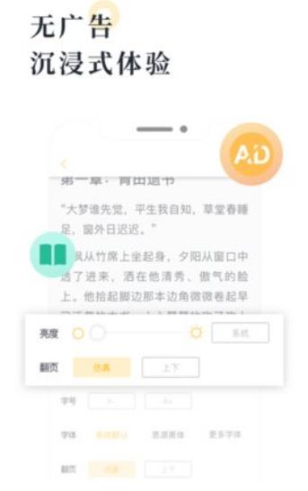 青桔免费小说