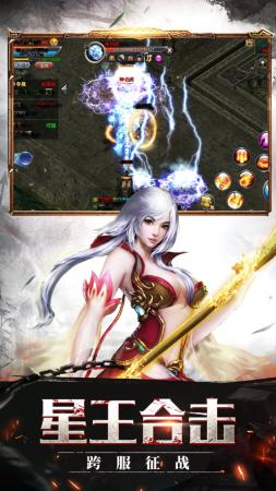 1.88情义合击传奇 v1.3.121