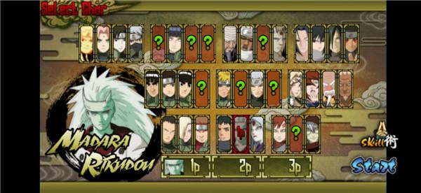 火影外传六道斑  v1.0