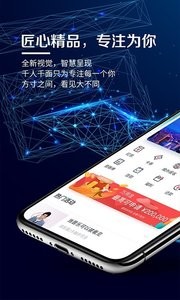 浦发信用卡截图0