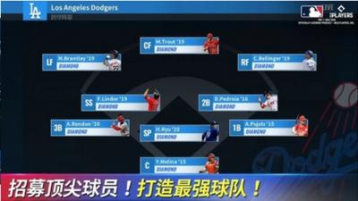 MLB9局职棒21  v6.0.2