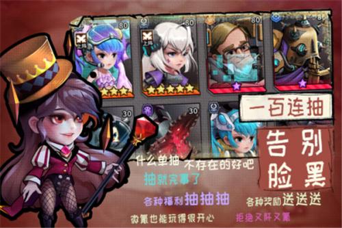 基因猎人公测版