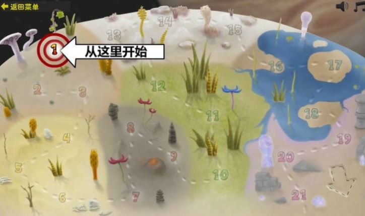 异虫女王 安卓版截图1