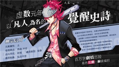 时光幻境元气战姬 2024-06-25 15:08