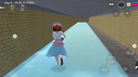 樱花校园模拟器