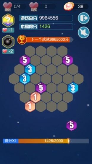 新六角碎片安卓版截图1