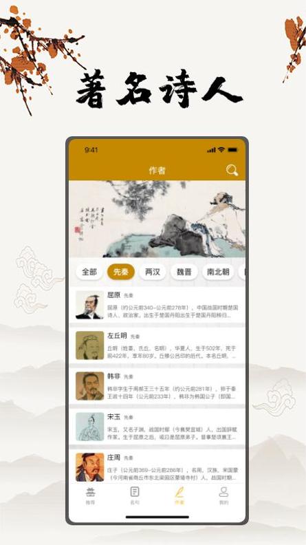 古诗文言文翻译.png