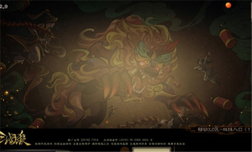 三国杀阴间版