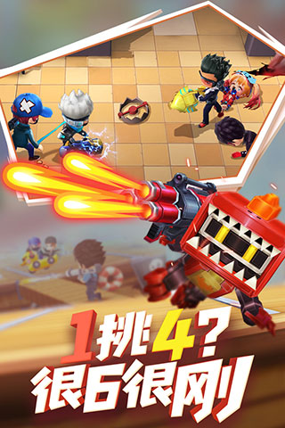 逃跑吧少年破解版2023最新版本截图1