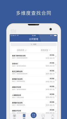 优签 版本：v1.1.1