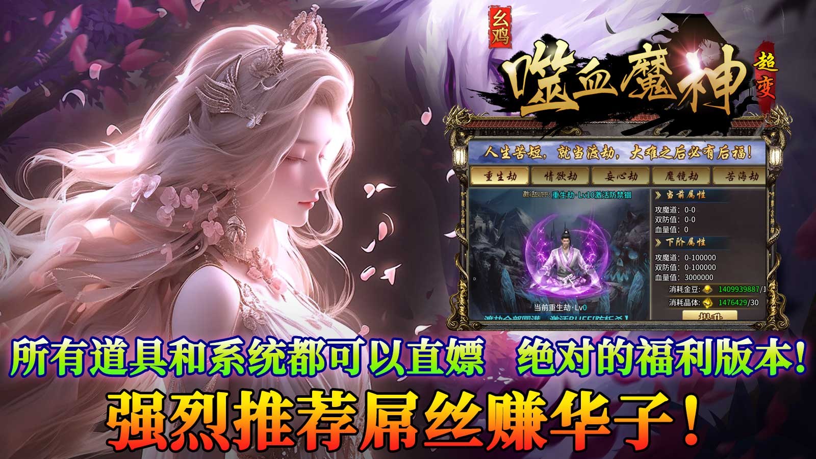 幺鸡噬血魔神超变 2024-02-05 17:00