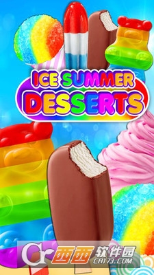 夏季甜点食品 v1.5