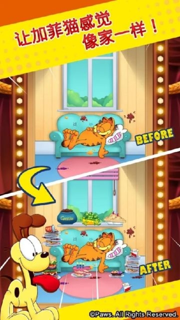 Garfield Puzzle M(加菲猫拼图M)截图0