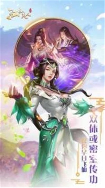 江山美人  v2.1