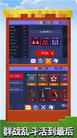 火柴人乱斗群殴  v1.0