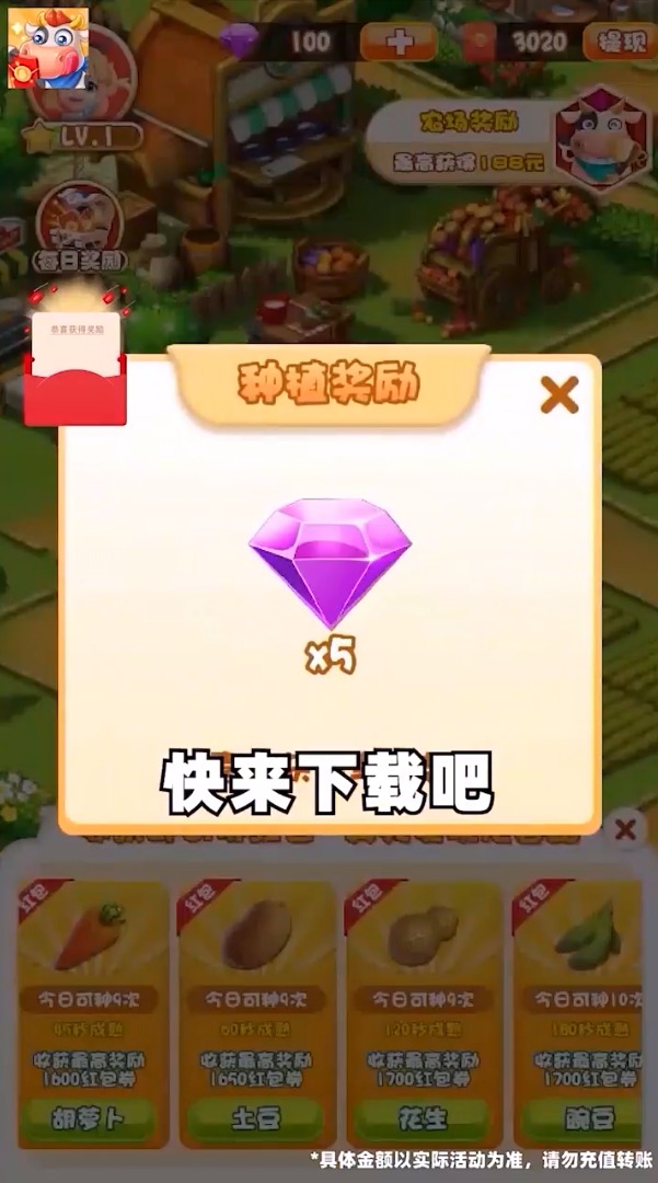 天天农家乐.jpg