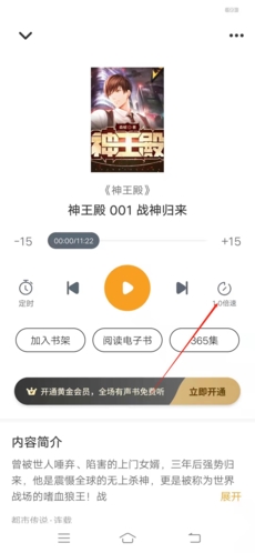 爱看书小说免费