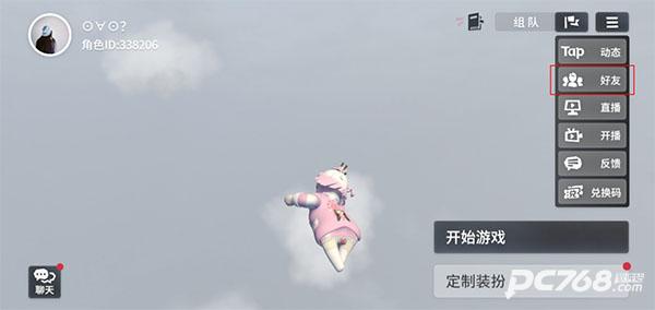 人类跌落梦境