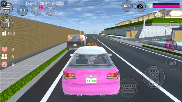 樱花校园模拟器1.038.15中文版 v1.038.15