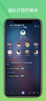 菜鸡游戏截图2