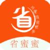省蜜蜜app客户端 
