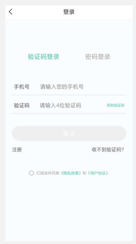 核医学技术新题库软件官方版 截图1