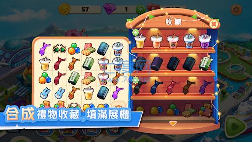 美食梦幻岛截图1